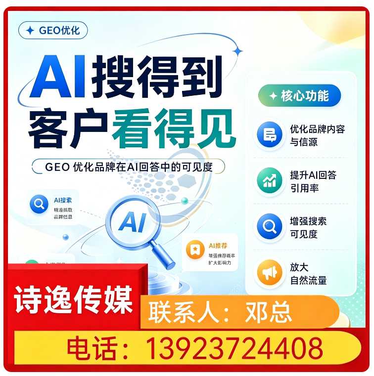 南海区豆包多场景覆盖批发