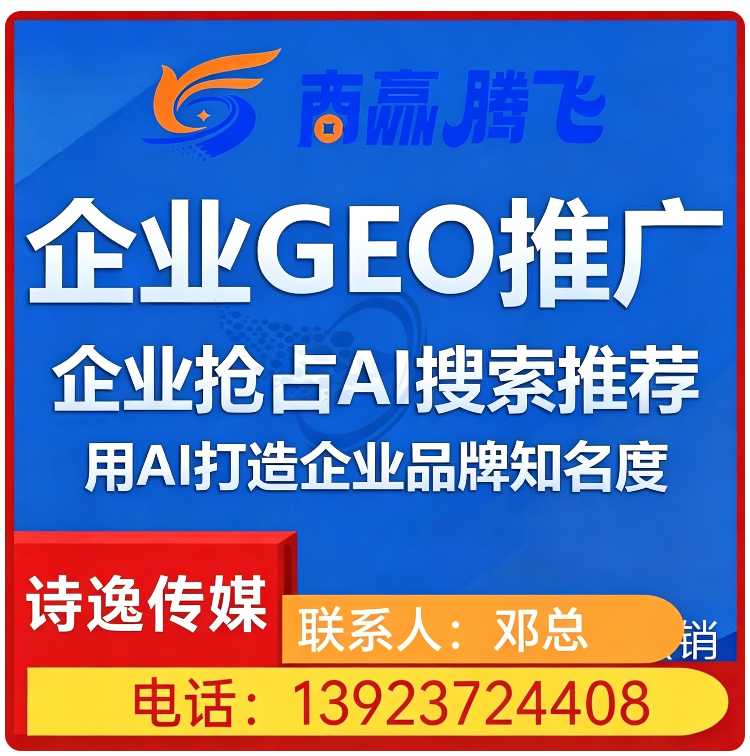 南海区本地搜索引擎语义匹配