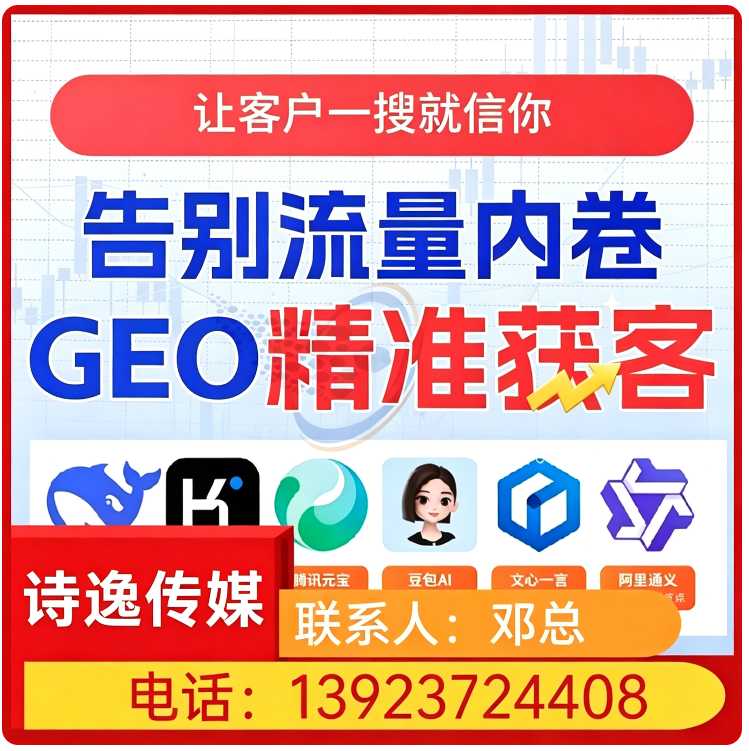 南海区本地deepseek内容投喂