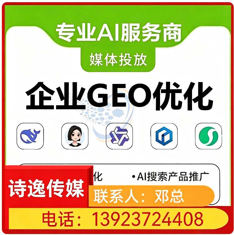南海区豆包品牌曝光提升