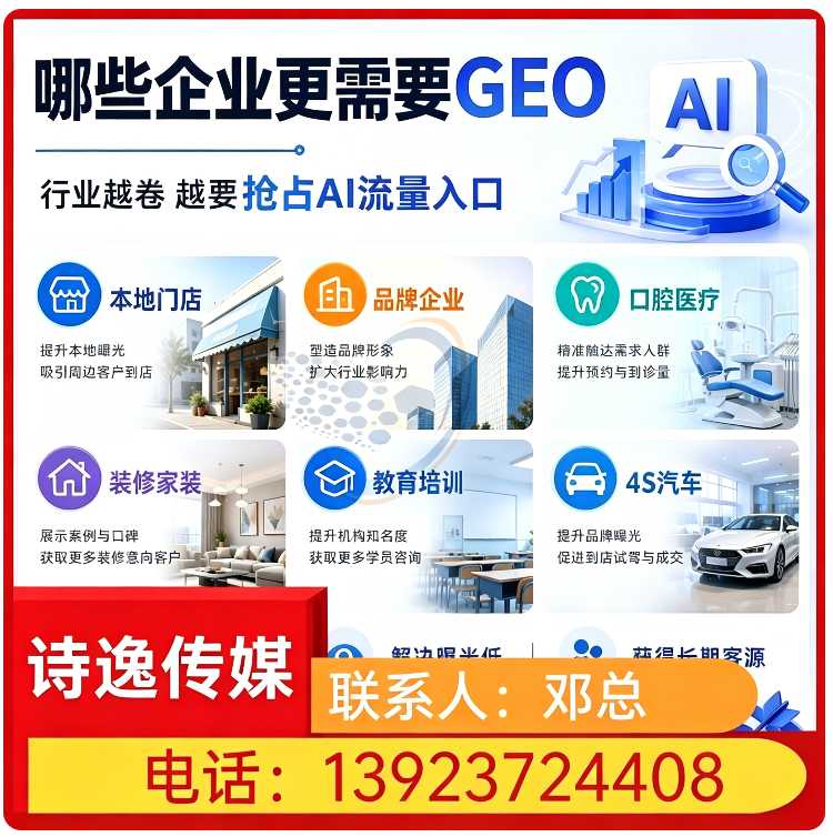 南海区豆包用户意图挖掘