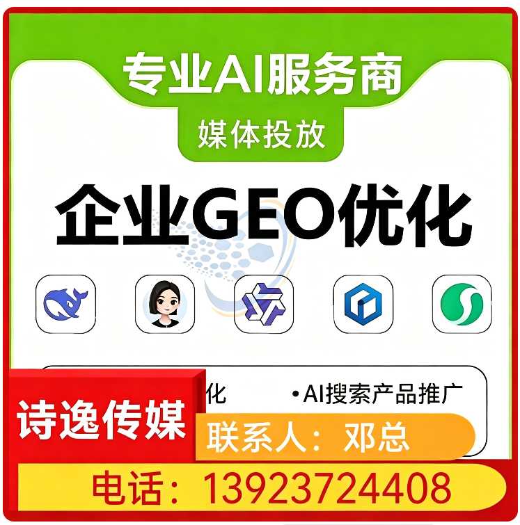 南海区权威信源矩阵搭建