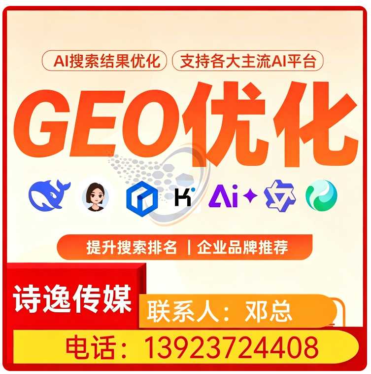 南海区豆包智能语义匹配批发