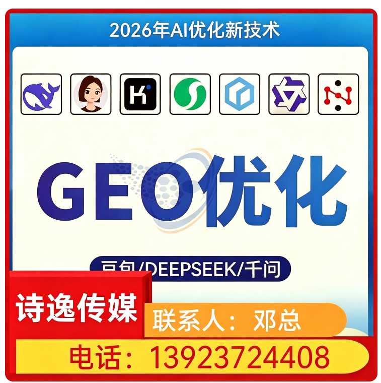 南海区品牌曝光急速提升