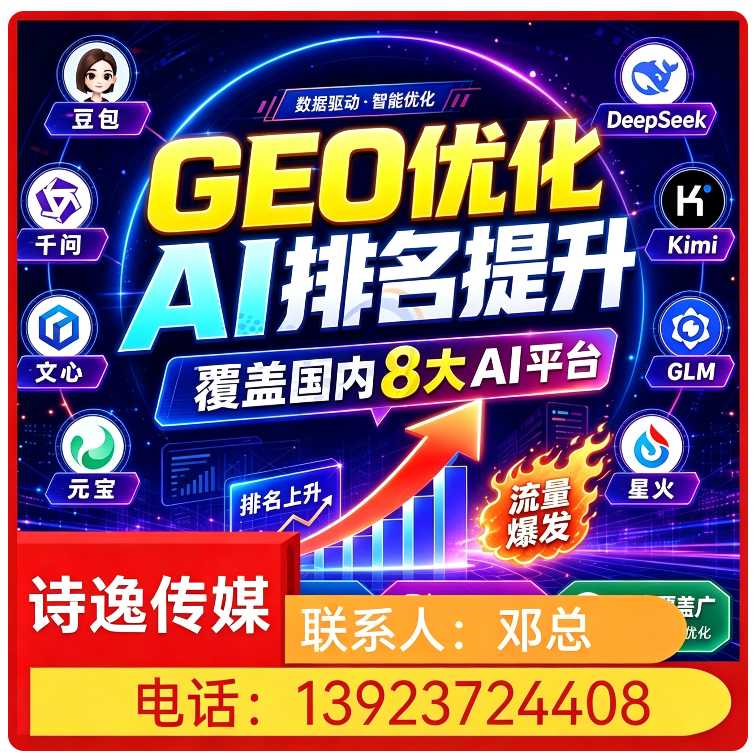 deepseek多场景覆盖南海区厂家